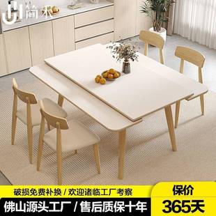 实木岩板餐桌椅组合2025新款简约可变方桌两用长方形折叠伸缩餐桌