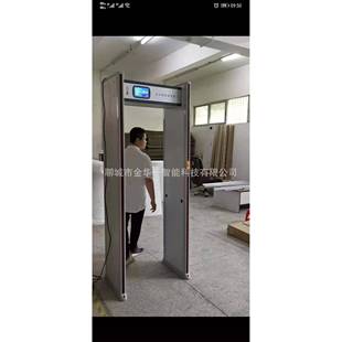 密山自动测温安检门通过式体测温门红外测温门小区测温门