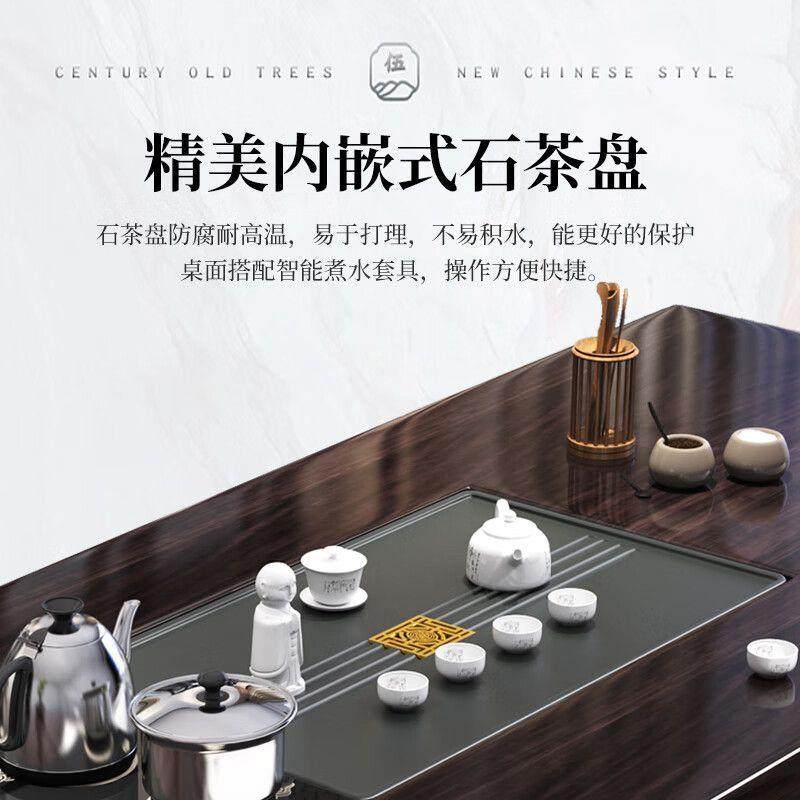 紫檀色实木大板茶桌椅组合新中式实木茶桌一体一整套家用泡茶茶几