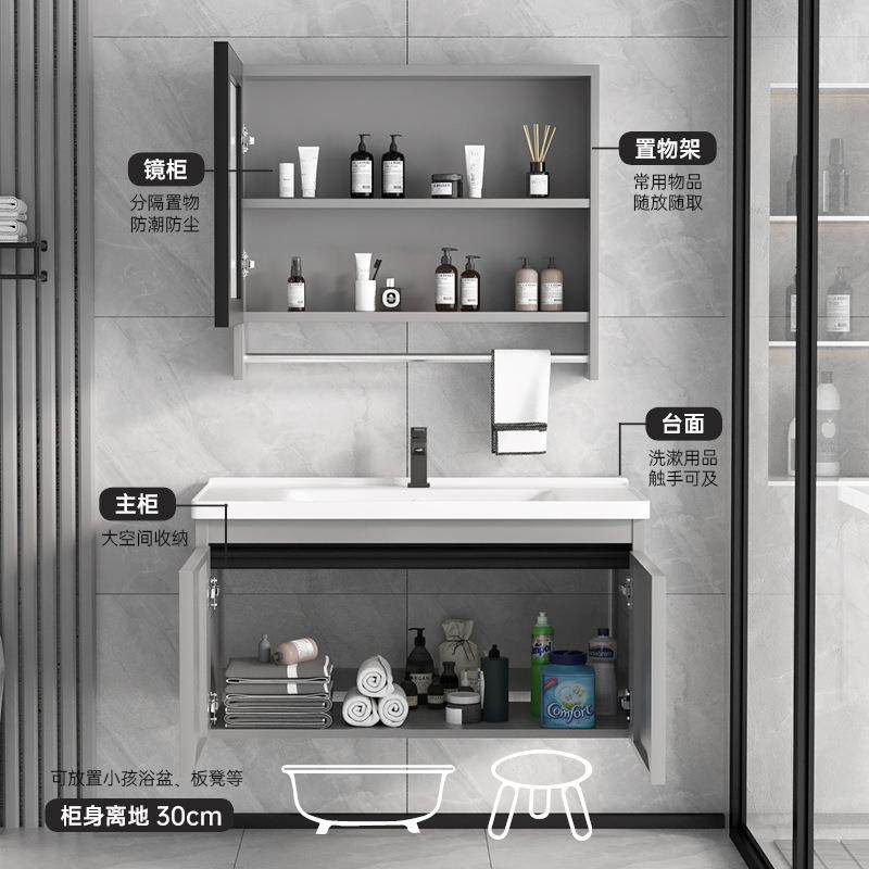 现代简约灰色浴室柜智能镜柜组合陶瓷一体盆岩板台面卫生间洗手池