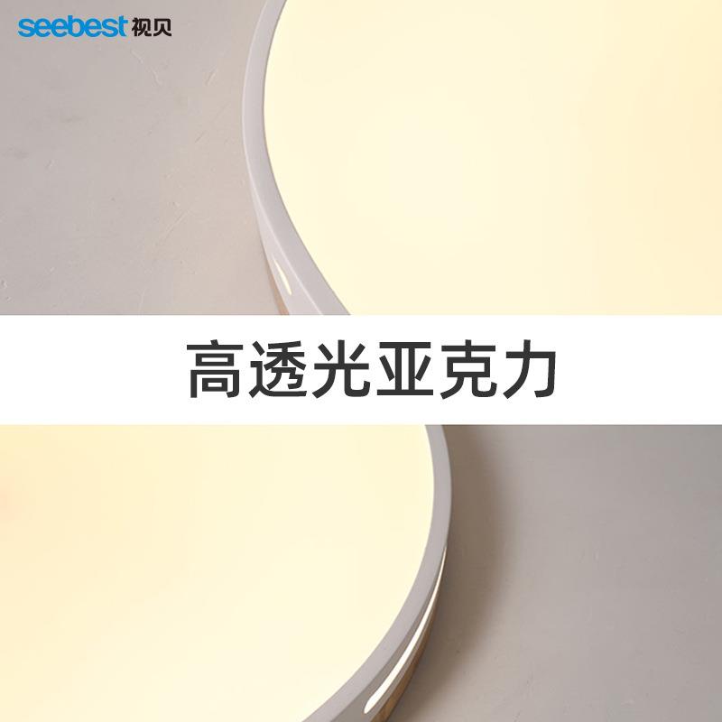 视贝led吸顶灯圆形客厅灯具简约现代2023新款房间主卧室灯24W36W