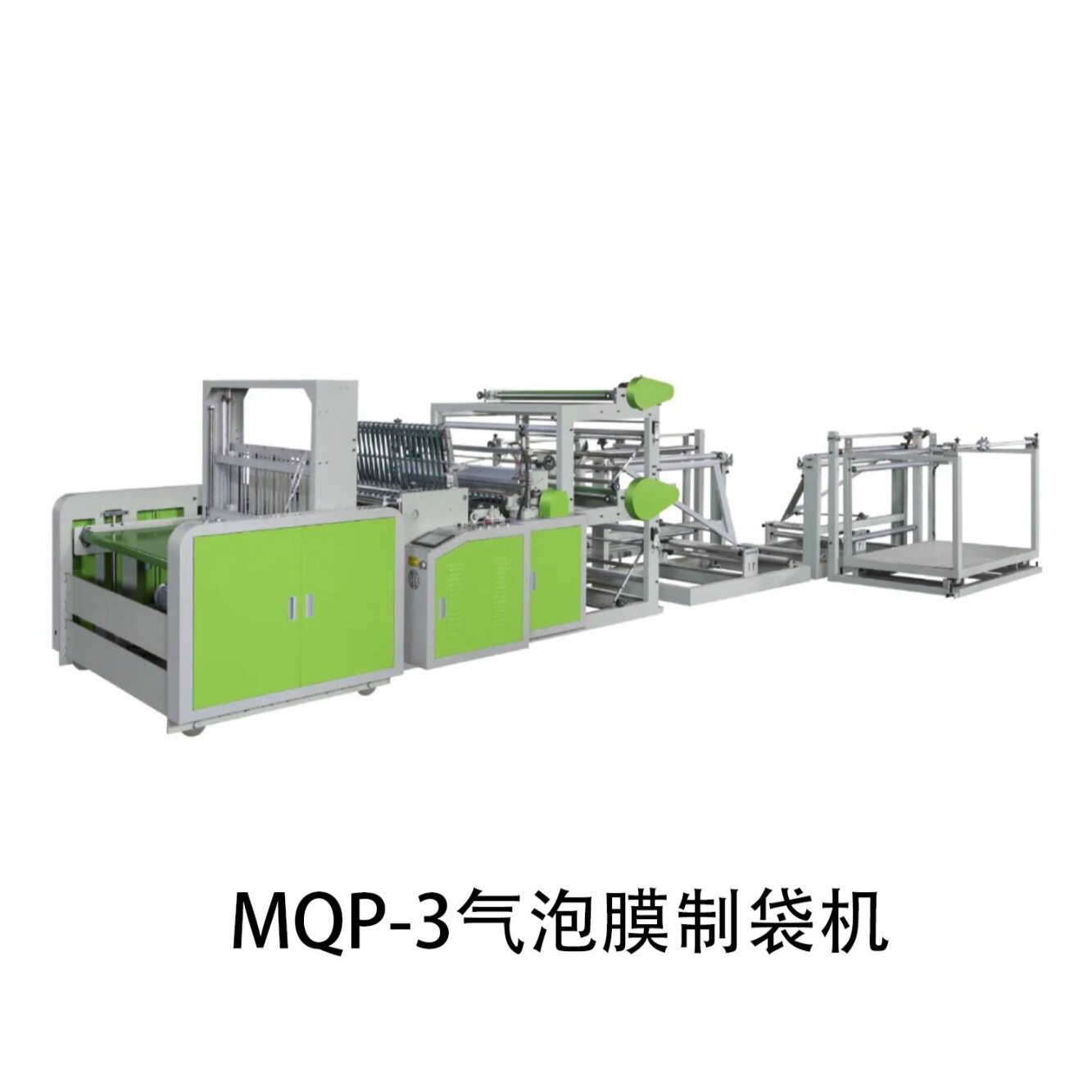 南京MQP-3气泡膜制袋机直销