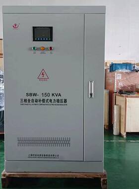 三相大功率全自动稳压器380V工业隧道1000KVA600KW调压增压升压器