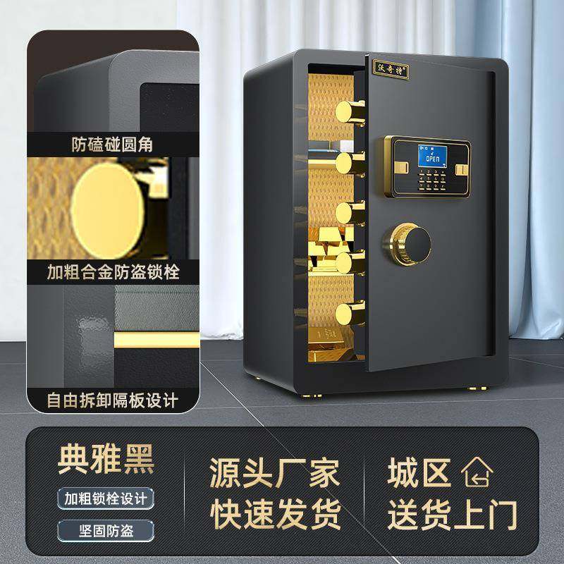 小型指纹保险柜迷你家用入墙保险箱防盗家庭办公室小型办公保管箱,商业/办公家具,办公储物柜,淘宝优惠券,粉丝福利购,淘宝优惠卷