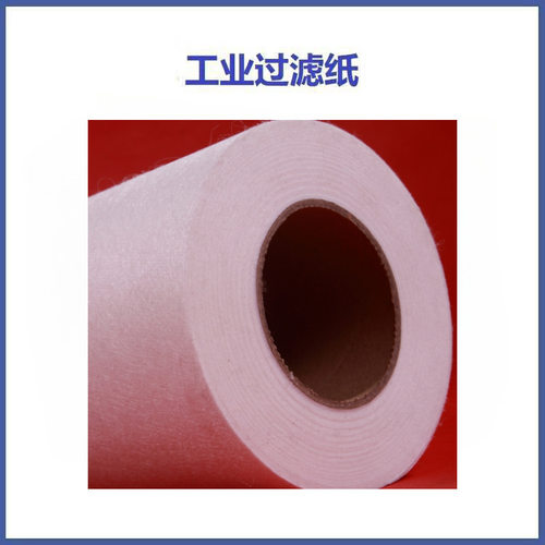 工业乳化液过滤纸 轧制液过滤纸 冷却液轧机过滤布