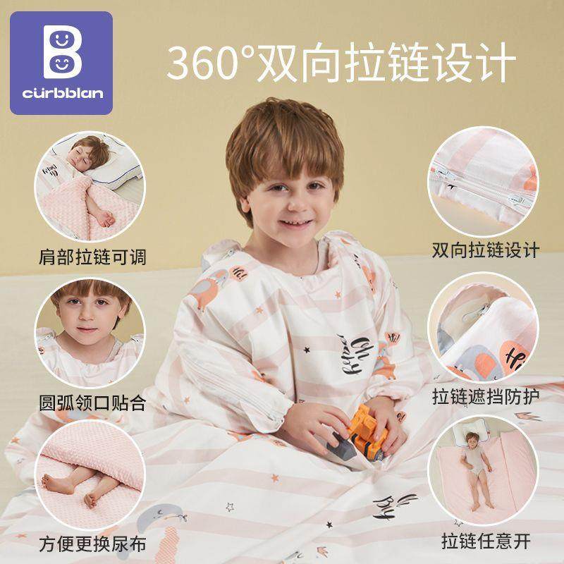 儿童睡被春秋款加厚被子薄款宝宝防踢被冬季睡袋6到12岁中大童