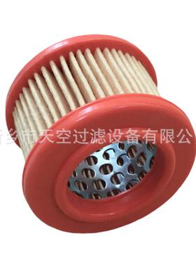 真空泵空气滤芯74000512空压机空气滤芯DUFW0214包邮
