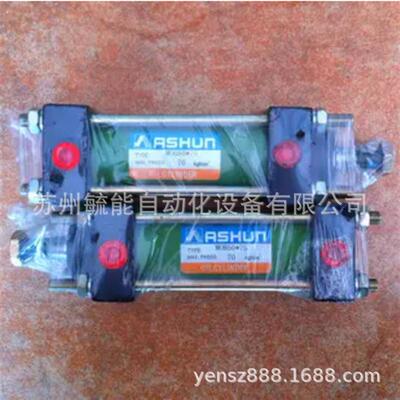 ASHUN气缸密封圈夹爪气缸MRAN50*530活塞
