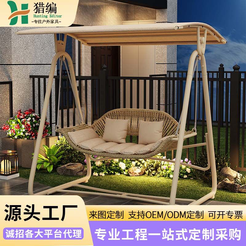 户外铁艺秋千吊篮室外花园庭院别墅小院网红阳台双人吊床吊椅