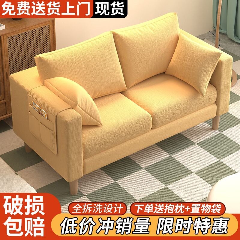懒人沙发小户型出租屋型网红沙发卧室女迷你出租房客厅布艺小沙发