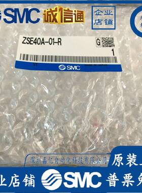 SMC高精数显压力开关ZSE40-01-22L-M/ISE40-01-62L-MB/ZSE40F-W1