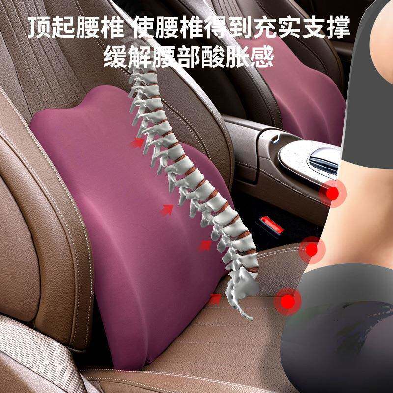 汽车腰靠护腰车载靠垫车用套装靠枕头枕记忆棉卡通套装驾驶座腰枕