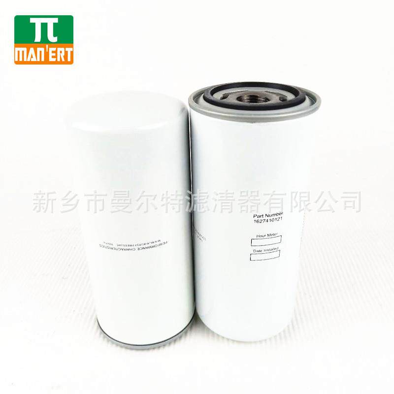 CPM30-8双螺杆空压机油分1625182870压缩机油气分离器芯保养配件