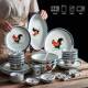 公鸡碗中式 盘碗碟碗彩盒装 复古怀旧老式 家用鸡公碗陶瓷餐具组合套