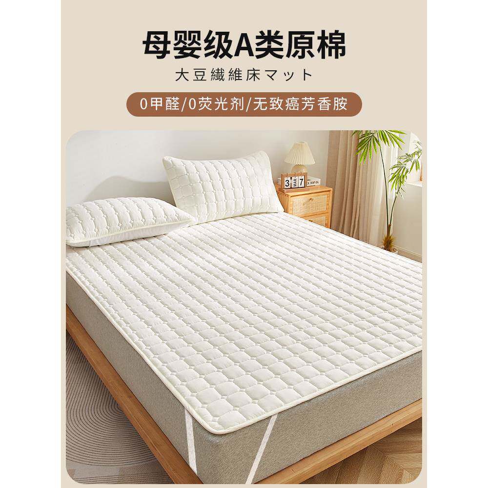 床垫软垫家用卧室薄款防滑垫被褥子宿舍学生单双人榻榻米保护垫子