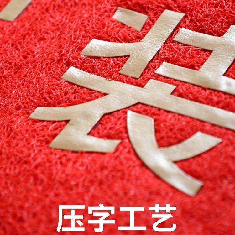 商用地垫门垫印logo办公室门口地毯公司进门欢迎光临脚垫印字酒店,居家布艺,地毯,淘宝优惠券,粉丝福利购,淘宝优惠卷