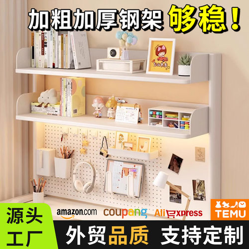新款桌面书架学生学习桌书桌置物架洞洞板书房电脑桌多层收纳架