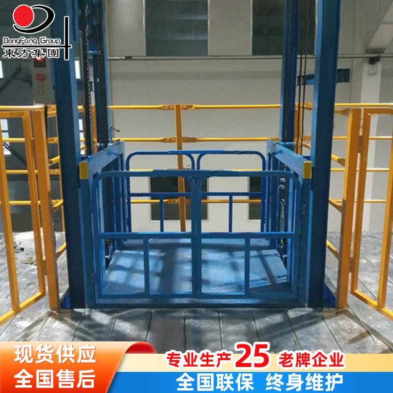 液压导轨式固定升降货梯