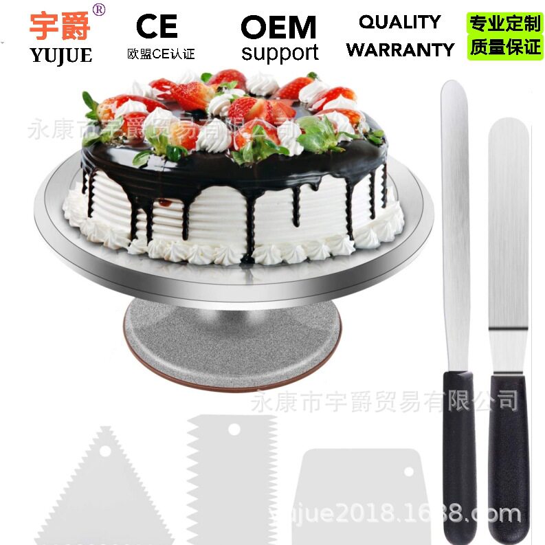 铝合金蛋糕转台6件套裱花工具