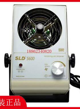 SLD5600离子风机新力达台式单头静电消除器新亚除静电设备