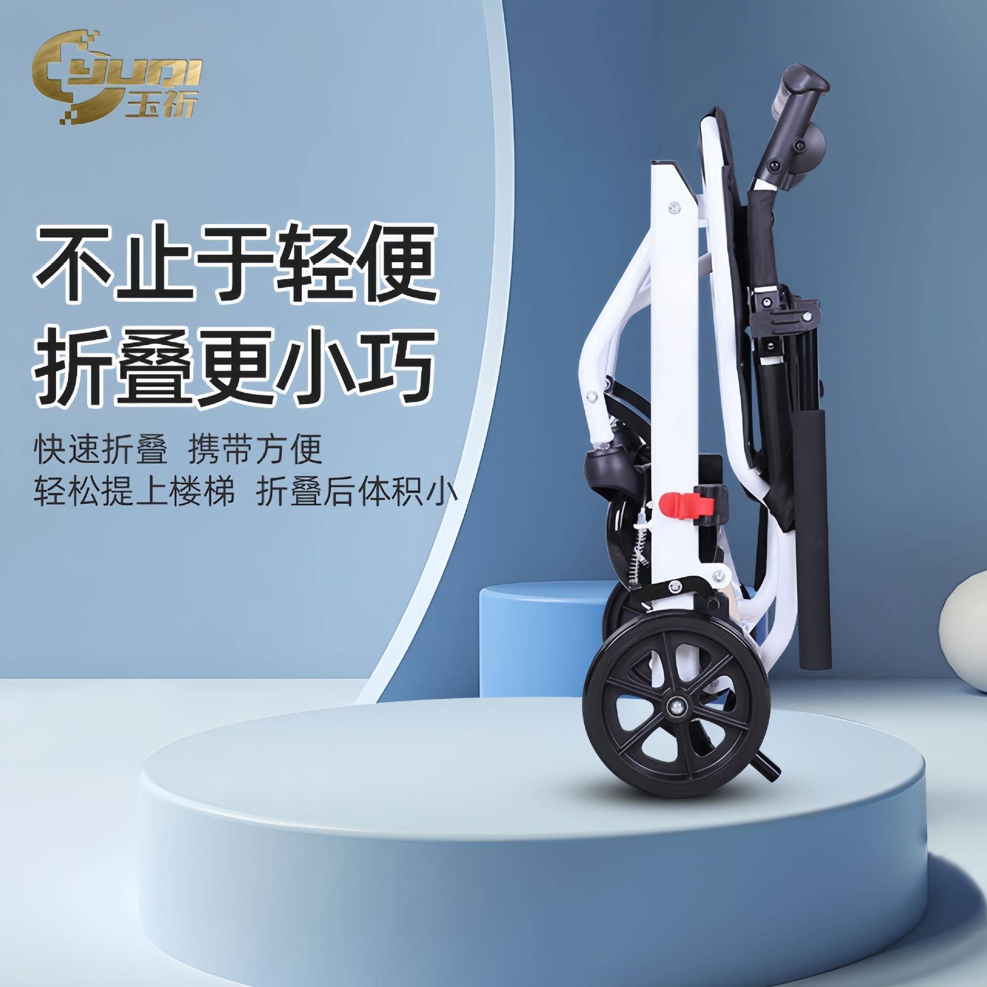 手动轮椅老人轻便款可折叠士老年人用户品外骨折tb-67884受登伤人
