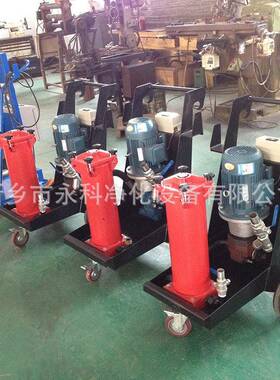 OF5F10P6K3A20B滤油机手推式滤油小车