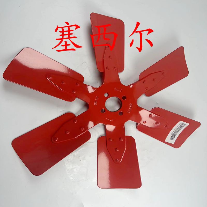 4BT3.9发动机冷却风扇叶4940441
