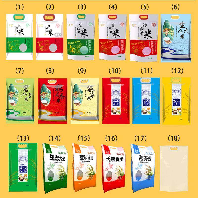亚元手提塑料真空大米袋现货彩印三边封密封大米包装袋粮油米面包,包装,杂粮包装,淘宝优惠券,粉丝福利购,淘宝优惠卷
