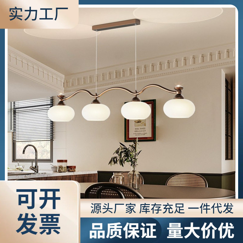 美式魔豆餐厅吊灯2025新款轻奢