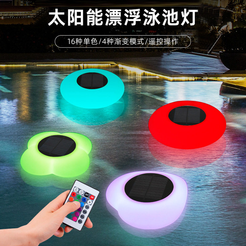 太阳能感应超亮户外草坪灯