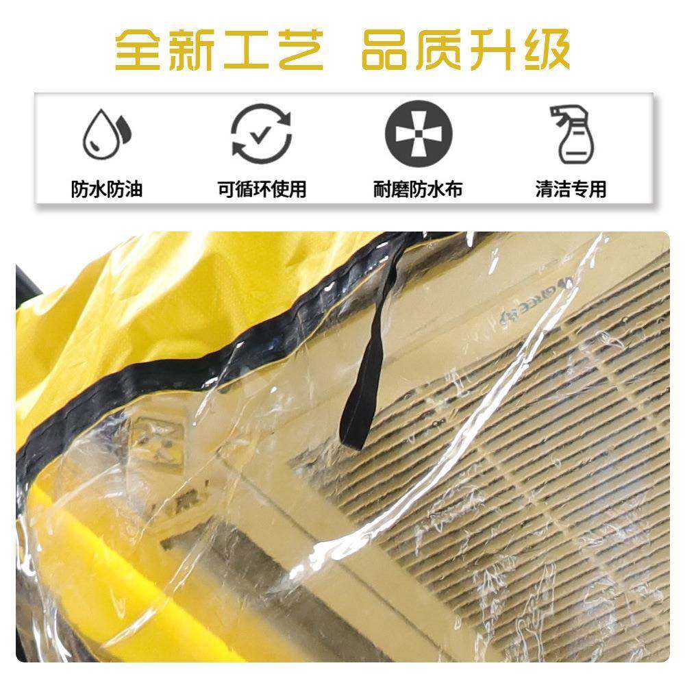 Vỏbọcvệsinhđồgiadụng防水罩清洗工具罩套,居家布艺,床头罩,淘宝优惠券,粉丝福利购,淘宝优惠卷