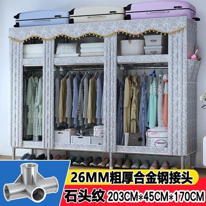 26合金钢接头简易布衣柜加粗加固家用卧室出租屋组装衣柜格纹吊灯