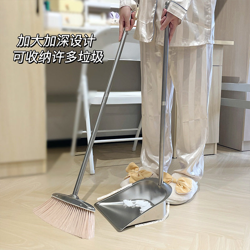 不锈钢软毛家用扫把簸箕套装