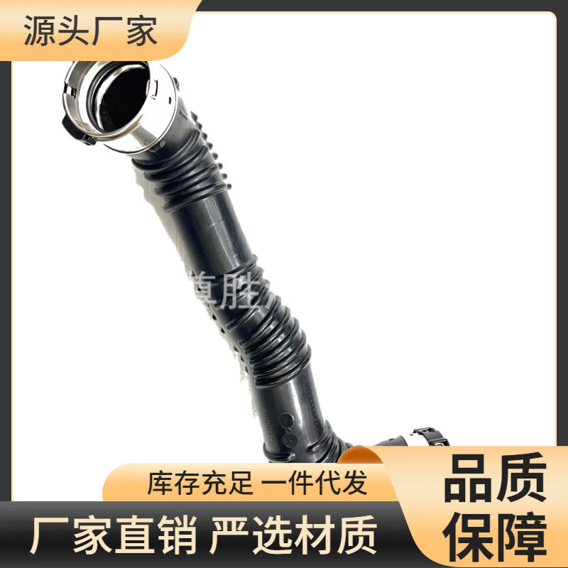 奔驰A级W176/C117/X156中空软管