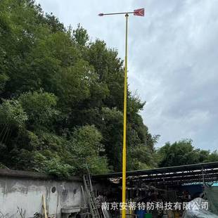 风向标户外旋转气象观测不锈钢杆子可加航空障碍灯