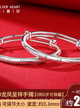 正品9个999纯银凤儿银手炼婴儿童银首饰纯银手炼婴龙儿满月生日礼