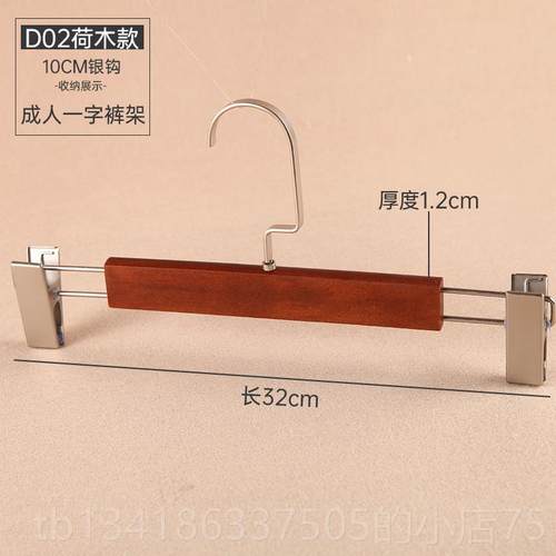 正品LOGO定店挂做男女服装店滑防实木衣架酒覆古木质衣服家用衣架