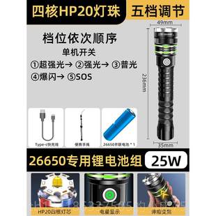 正品翰光光超亮手电筒充电户家用应急强照明电灯防水射远外便携工