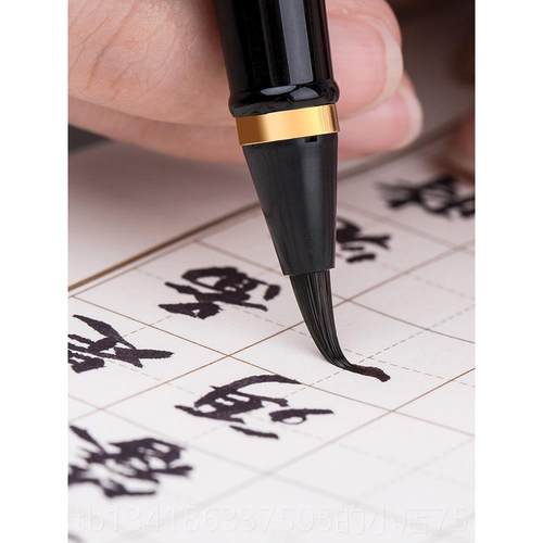 正品弘典1钢笔学软尖毛笔式初者小楷兼毫狼毛笔练字书毫法809礼盒
