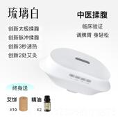 正品 太揉腹极仪揉肚子神动器自加热促进肠蠕腹部动按摩器EMS微电