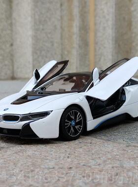 正品正版124:宝马8三开门原厂仿真合金汽车模型摆件金收藏男i孩属
