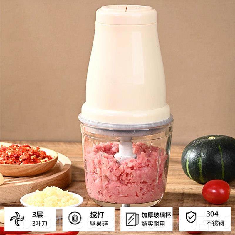 正品家用新款电多功能破壁肉机厨动房绞馅料理器蒜泥辣拌椒搅绞神