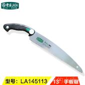 正品 A工具S老K子5木工锯快速手扳锯手锯家用木工锯伐木果锯树锯园
