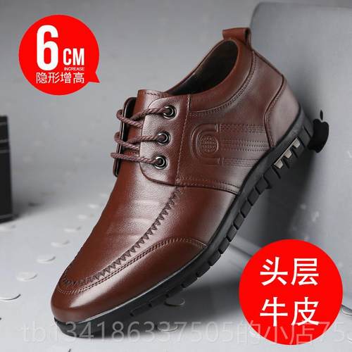 正品隐形内增伦高鞋6cm冬季英男士真皮韩版商务加鞋绒休男闲棉皮