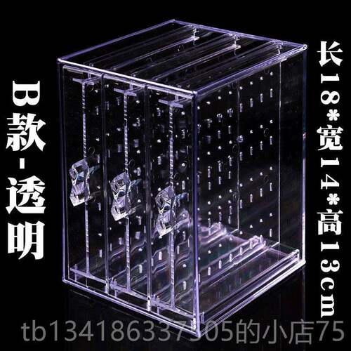 正品耳塑环盒子耳钉透明亚克力首饰收盒料耳饰整理纳盒纳饰品展收