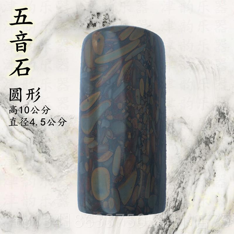 正品笙乐点器配件修笙工具材料紫铜五音绿石石蜂蜡盘黄蜡朱砂点头图片