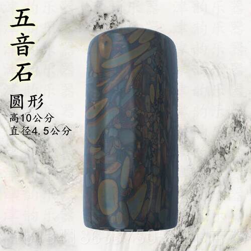 正品笙乐点器配件修笙工具材料紫铜五音绿石石蜂蜡盘黄蜡朱砂点头