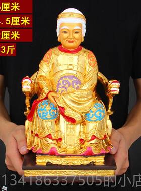 正品招财土地公地婆供奉像彩绘佛像 福德土正君地主家财神爷用摆