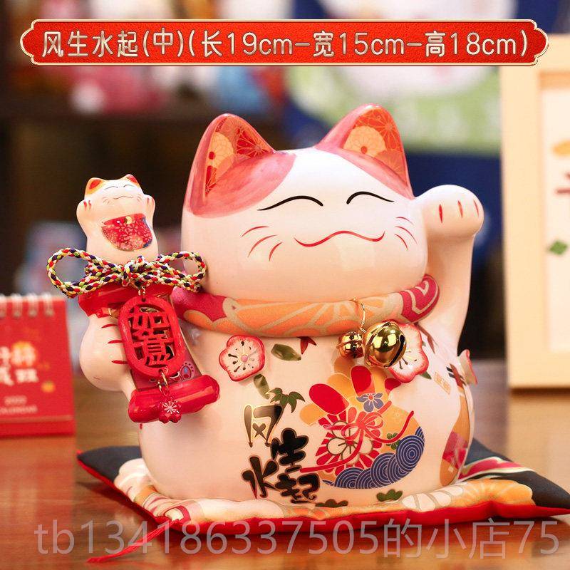 正品招财猫钱罐家居客厅柜子桌面摆件铺存送发礼日常礼物财猫存店图片