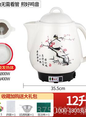 正品5全L-16L白色陶瓷中药锅大容煮量青锅姜汤煮药家用自动煎锅